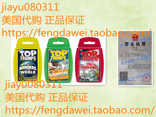 美国Marvel Avengers Top Trumps Match Board Game