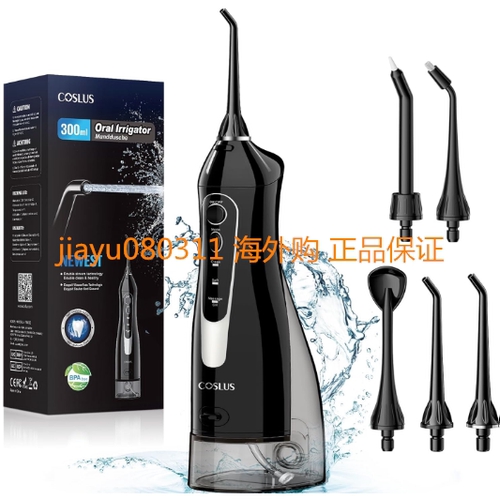 COSLUS Water Dental Flosser Teeth Pick: Portable Cordless