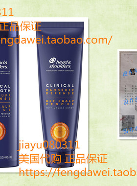 Head & Shoulders Clinical Strength Dandruff Shampoo Conditio
