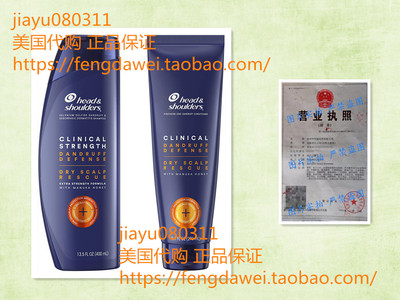 Head & Shoulders Clinical Strength Dandruff Shampoo Conditio