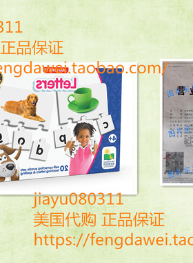 美国Learning Journey The 119105 Letters Match It Puzzle