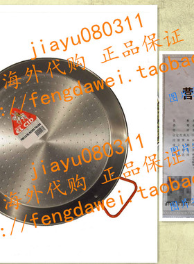 美国Garcima C-15RED 15-Inch Carbon Steel Paella Pan, 38cm