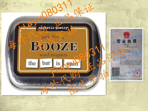 美国制造 Magnetic Poetry - Little Box of Booze Kit冰箱磁性贴