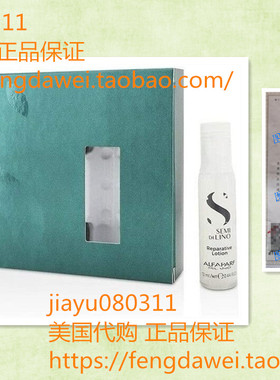 Alfaparf Milano Semi Di Lino Reconstruction Reparative Lotio