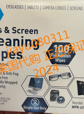 美国 Medpride Premoistened Lens Wipes 镜头清洁湿巾