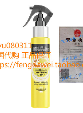 美国John Frieda Go Blonder Hair Lightening Spray