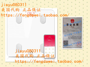 Fat Scale Smart FITINDEX BMI Body Wireless Bat Bluetooth