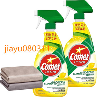 Cleaner Spray All Pack Scent Purpose Lemon Comet Fresh