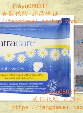 美国Natracare Organic Cotton Intimate Wipes (12 Wipes)