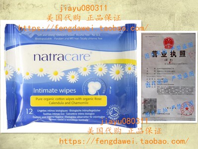 美国Natracare Organic Cotton Intimate Wipes (12 Wipes)