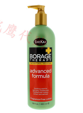 ShiKai - Borage Therapy Advanced Formula Lotion, 16 Ounces