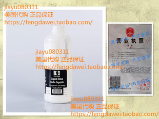 Used Maki Washable Count Can Glue 1KG for BNC White