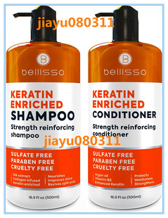 美国BELLISSO Keratin Shampoo and Conditioner Set