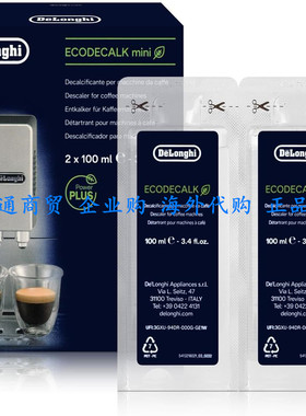 De'Longhi DLSC200 EcoDecalk Mini 2x100ml Descaler德龙除垢剂