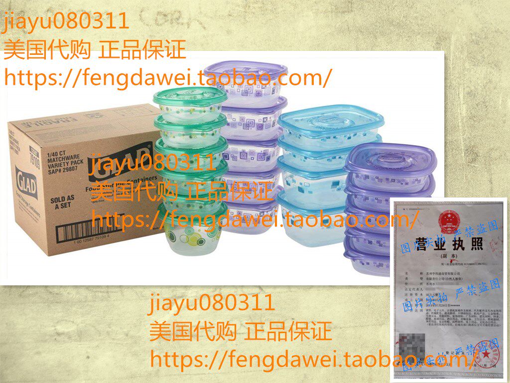Glad Food Storage Containers - Glad MatchWare Variety Pack