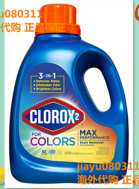 Clorox 078433444265 2 Stain Fighter & Color Booster-Original