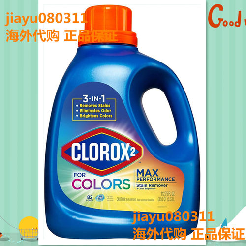 Clorox 078433444265 2 Stain Fighter & Color Booster-Original