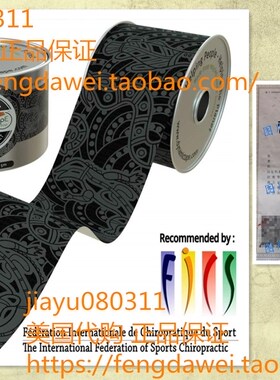 Dynamic Tape ECO Biomechanical, 2 inches by 16.4 feet, Thera