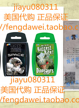 美国Top Trumps Earth & Space Educational Card Game Bundle