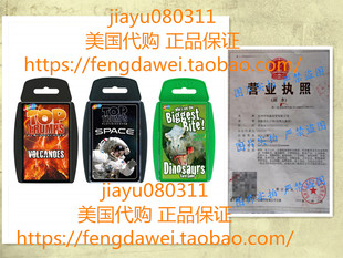 美国Top Trumps Earth & Space Educational Card Game Bundle