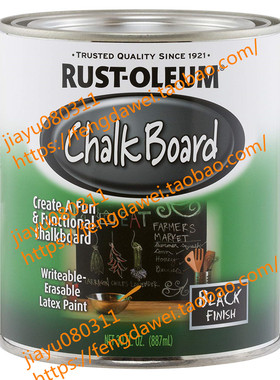 Rust-Oleum Not Available 206540 Chalkboard Brush-On, Black,