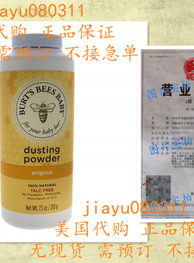 Burt's Bees Baby Dusting Powder Talc-Free 7.5 oz original