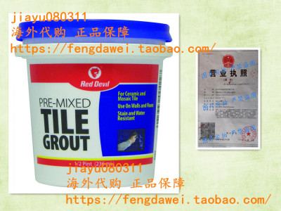 美国Red Devil 0422 Premixed Tile Grout, 1/2-Pint, White