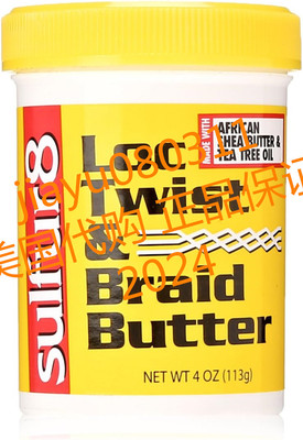 Sulfur8 Loc Twist and Braid Butter, 4 Ounce