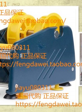 Tatco Products Inc. Mailing Seal Dispenser, 2 Adaptors, 3-1/