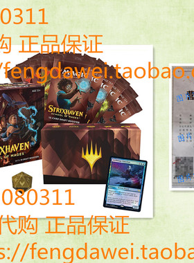Magic The Gathering Strixhaven Bundle | 10 Draft Boosters (1