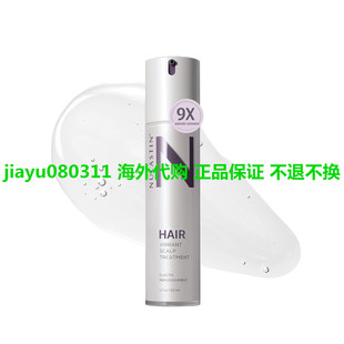 NULASTIN Hair Serum - HAIR Vibrant Scalp Treatment