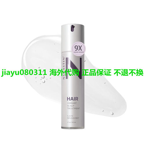 NULASTIN Hair Serum - HAIR Vibrant Scalp Treatment