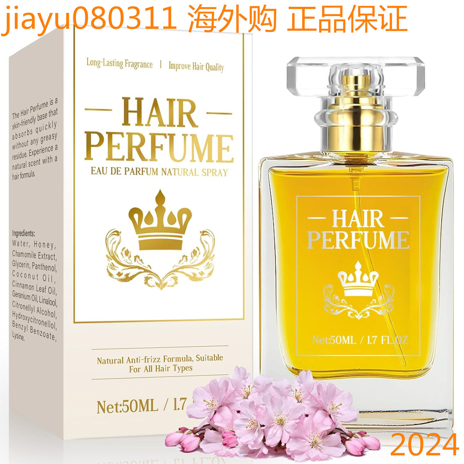 TOMENGBEIAABBCC Hair Perfume, Pheromone Perfume