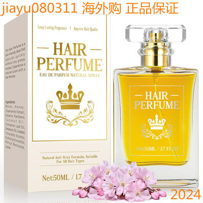 TOMENGBEIAABBCC Hair Perfume, Pheromone Perfume
