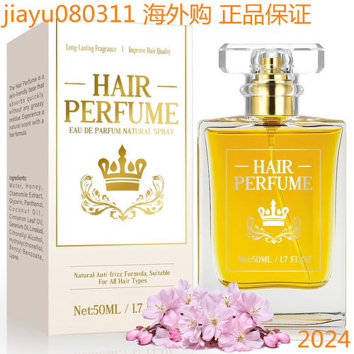 TOMENGBEIAABBCC Hair Perfume, Pheromone Perfume