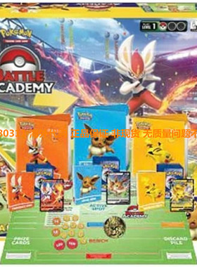 Pokemon TCG #80906 Battle Academy 2022 Deck Set - (3 Decks)
