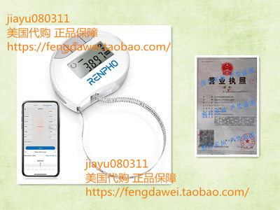 Smart Tape Measure Body with App - RENPHO Bluetooth Measurin