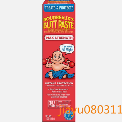 Boudreaux's Butt Paste Maximum Strength Diaper Rash Cream