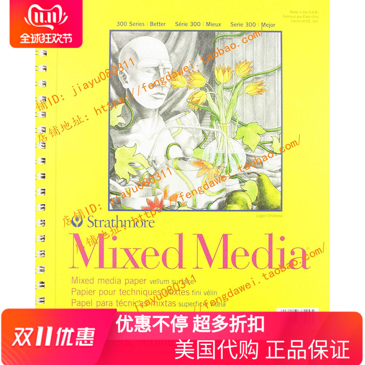 Strathmore 300 Series Mixed Media Pad, 9
