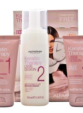 Alfaparf Milano Lisse Design Express Smoothing Treatment Kit