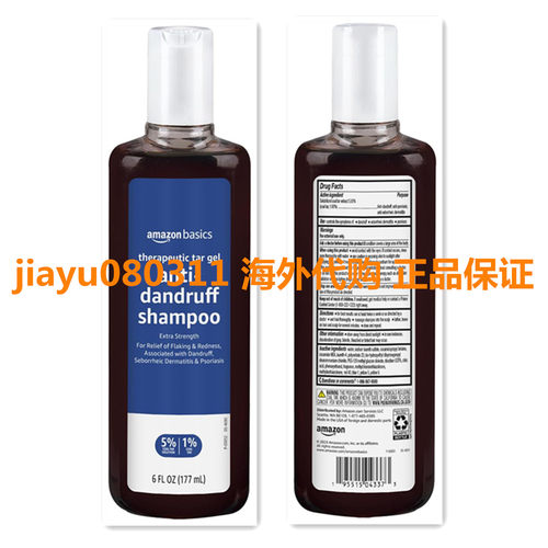 Amazon Basics Therapeutic Plus Coal Tar Anti-Dandruff Shampo