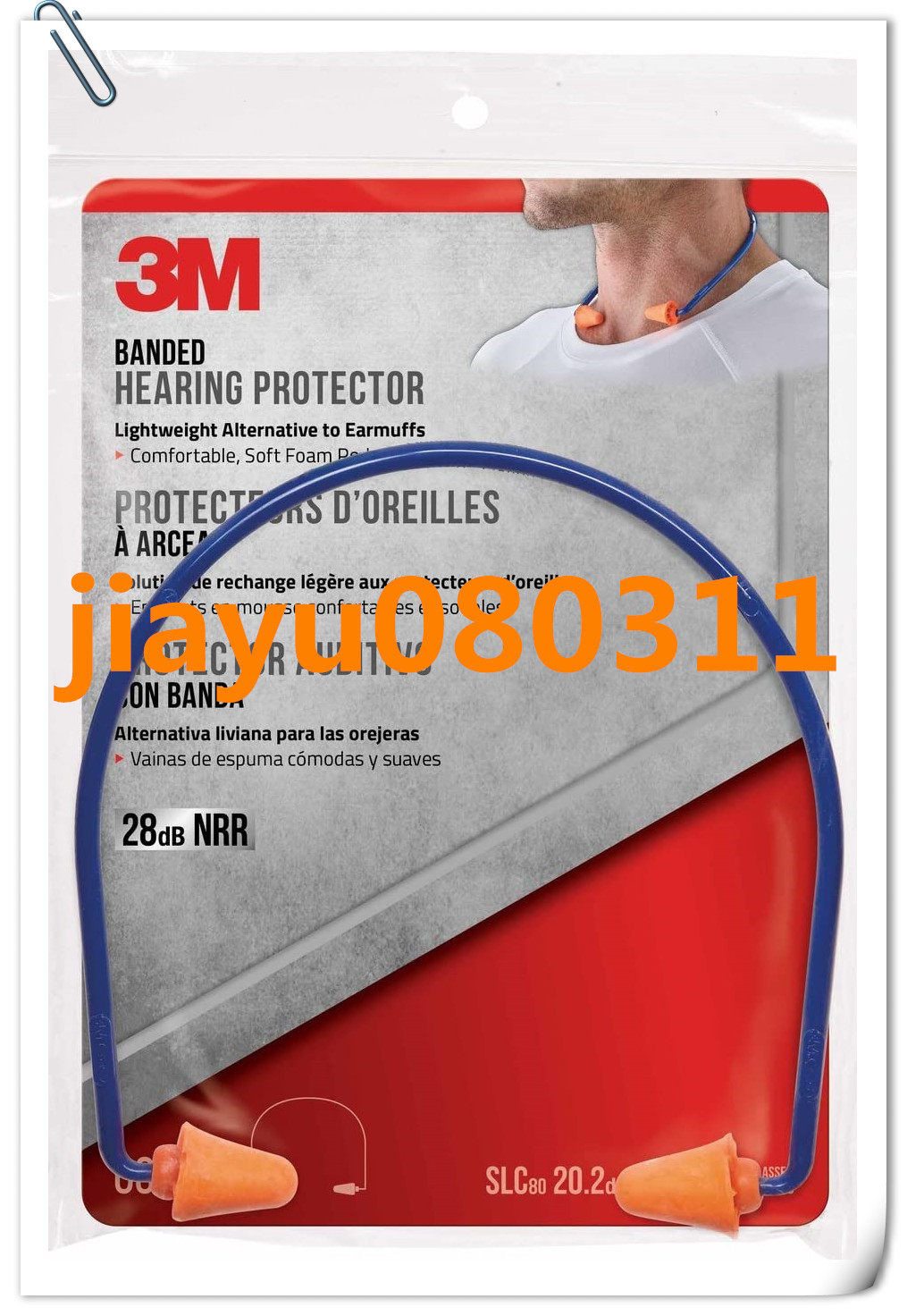 美国3M Band Style Hearing Protector 耳塞保护器 90537-6DC