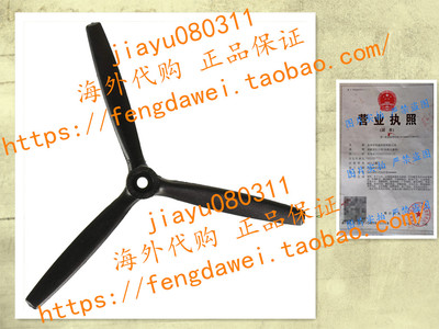 美国Master Airscrew 3 Blade Propeller 6 X 4 MAS0640T