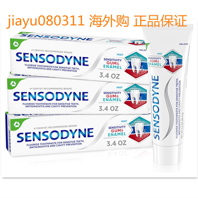 Sensodyne Toothpaste Sensitivity Gum and Enamel