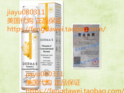 DERMA E Vitamin C Concentrated Serum with Hyaluronic Acid