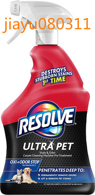 美国Resolve Ultra Pet Stain & Odor Remover Spray, 32oz
