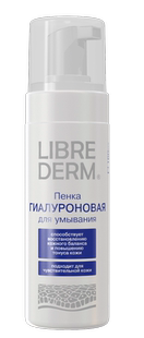 美国LIBREDERM Hyaluronic cleansing foam facial wash 160 ml