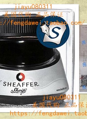 美国Sheaffer Skrip Jet Blue/Black Bottled Ink, 50ml -94211