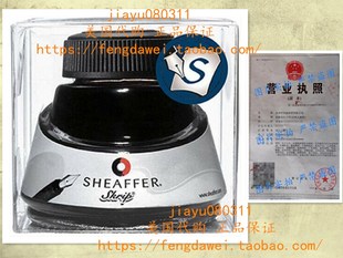 Blue 94211 美国Sheaffer Jet Ink 50ml Bottled Skrip Black