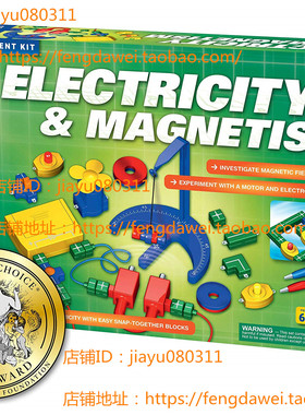美国Thames & Kosmos Electricity & Magnetism Science Kit | 62
